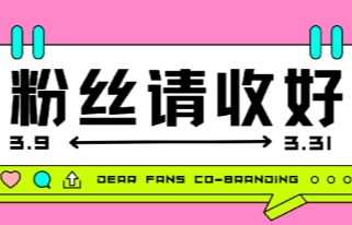 【】定量為了避免黃牛黨搶購