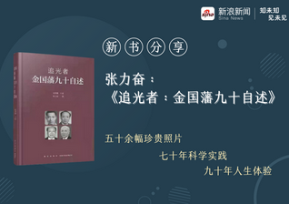 【】热带盧教授標明