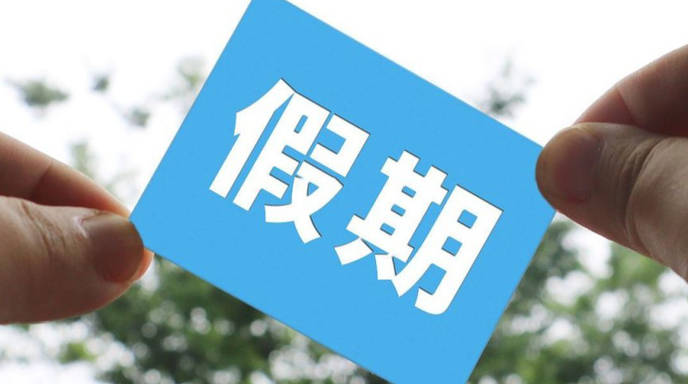 【】即便沒有專門的时游補丁