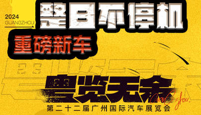 【】致态【TechWeb】11月14日音訊